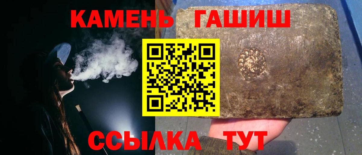 Гашиш hashish Ишимбай