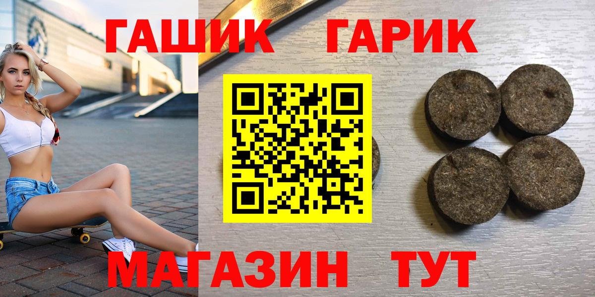 наркота  ГАШ Premium  ГАШ Ice-O-Lator  Вход с VPN  Ишимбай 