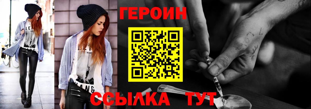 Ишимбай  ГЕРОИН VHQ  Вход с VPN 