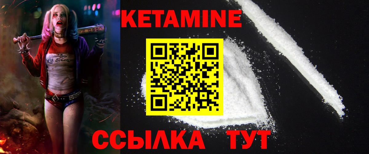 Лсд 25 Ишимбай