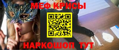 винт Кунгур