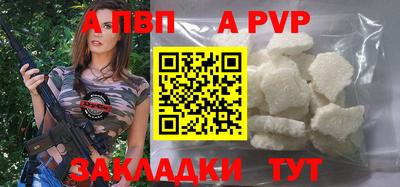 винт Кунгур