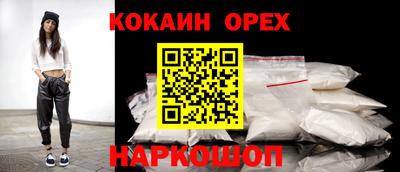 гашиш Кумертау