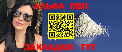 винт Кунгур