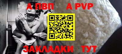 винт Кунгур