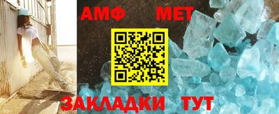 винт Кунгур