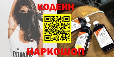 винт Кунгур