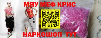 винт Кунгур