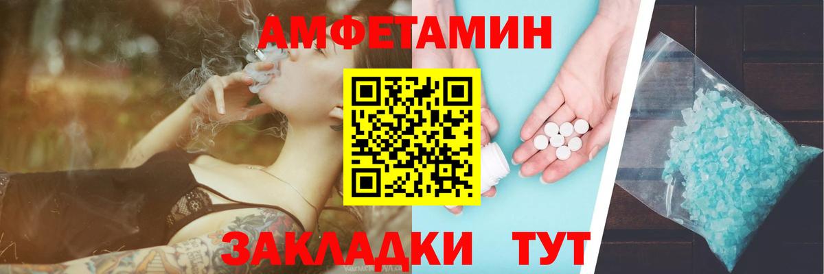 Первитин мет  МЕТАМФЕТАМИН  Ишимбай  Вход с VPN  Первитин мет 