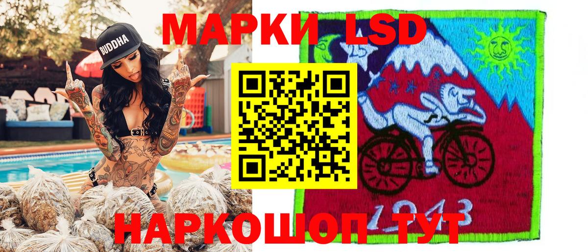 Ишимбай  Марки 25I-NBOMe  Марки N-bome 1,5мг  Вход с VPN  Марки N-bome 1,5мг 